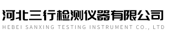 2025新澳门原料大全免费